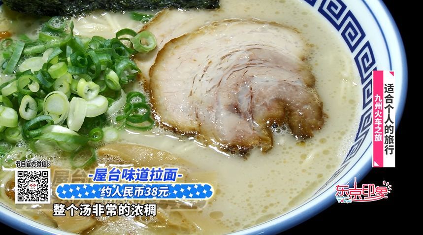 去日本玩交通太贵 是你没找对方法 看点快报