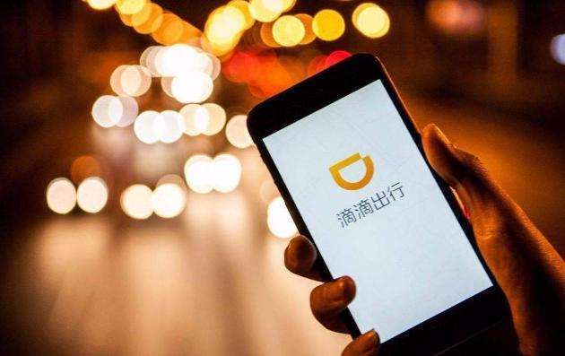 乘客拒绝给5星好评,滴滴司机爆粗威胁:捅死你