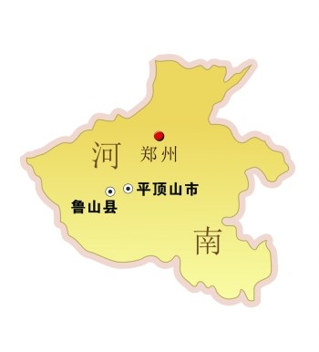 鲁山县位于河南省中西部,伏牛山东麓,总面积2432平方千米,辖4个街道,5