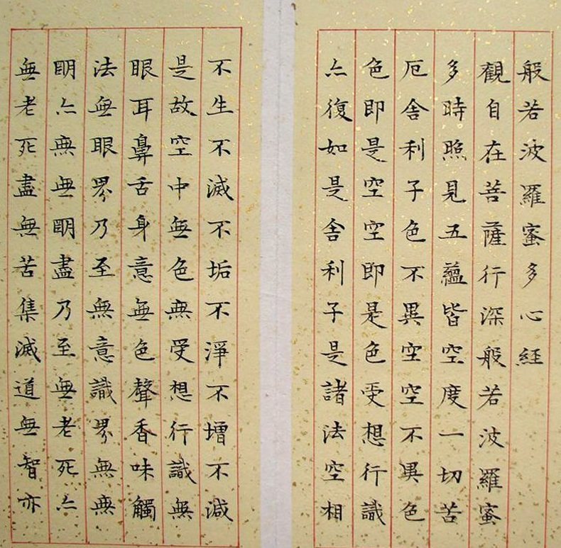 毛燕萍书法 笔墨随人 人漂亮书法也漂亮 看点快报