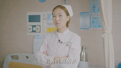 护士工作的不容易 明明是的貌美如花的小姐姐 总是被叫