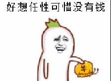 想借钱先给裸照 大学生的世界观我真的看不懂