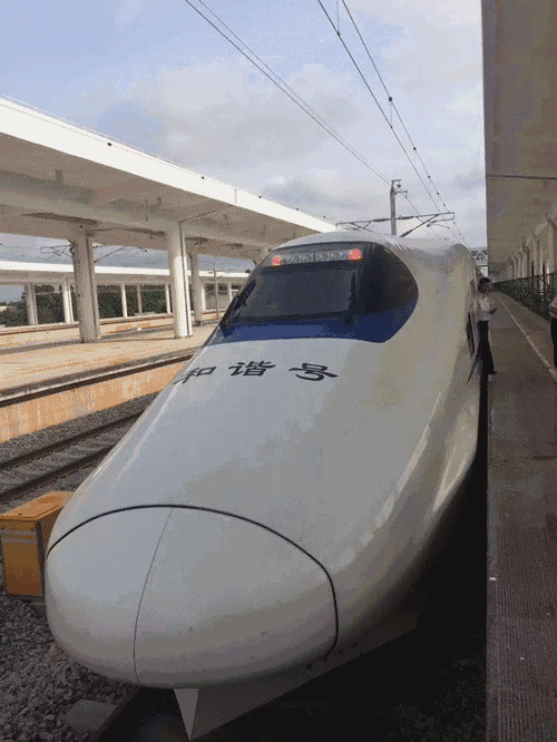 "和谐号"测试车开进湛江高铁西客站