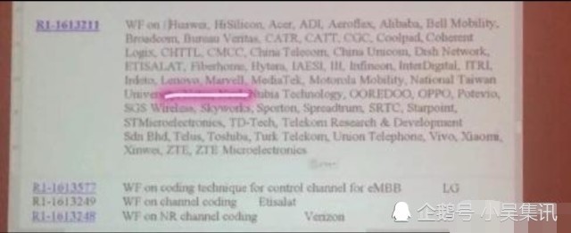 小米大义凛然抛弃高通投票给竞争对手华为,联