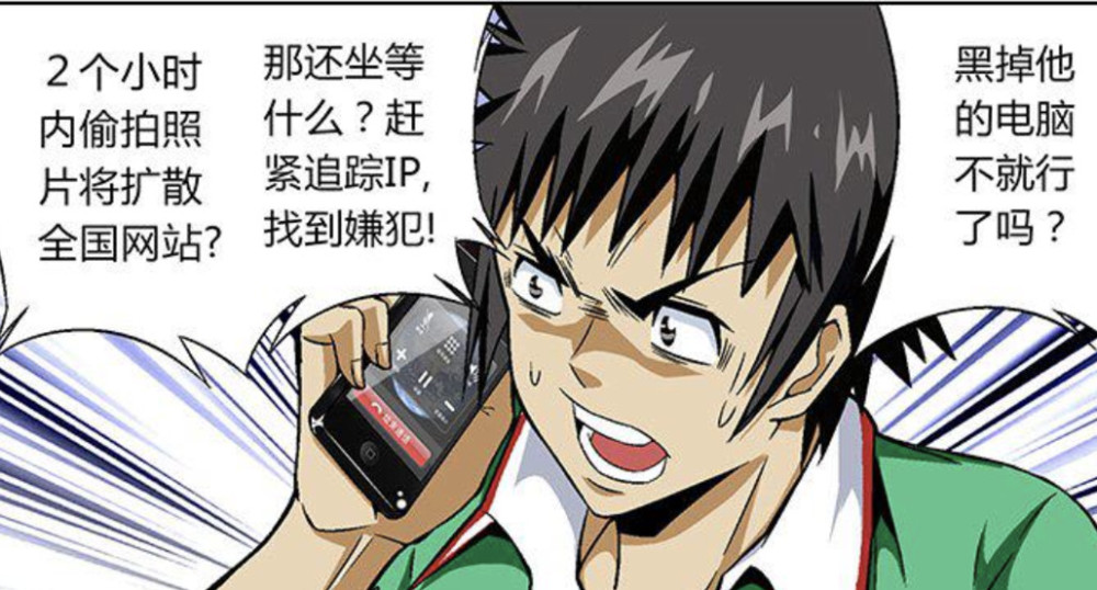 国漫看什么：推理漫画在国漫中表现如何？