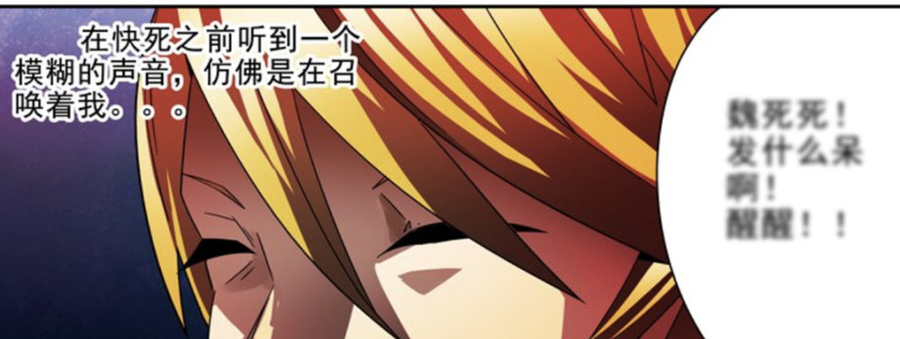 国漫看什么：推理漫画在国漫中表现如何？