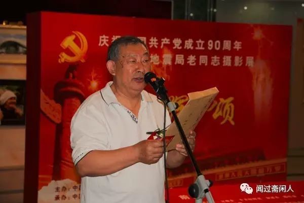 汶川地震预报真相:不止一个李有才发出了警示