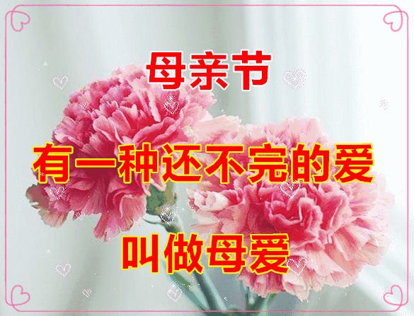 祝妈妈健康长寿简谱_祝妈妈长寿简谱(3)