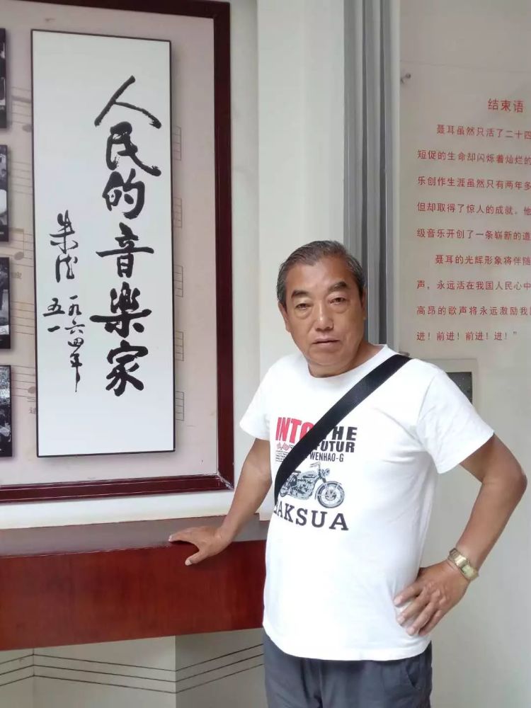 聂耳,你在昆明还好吧沈学印