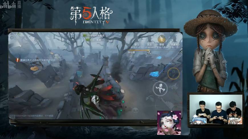 第五人格:红蝶穿墙特效实在太丑,网易官方都直呼受不了!