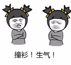 热门斗图表情包大全:我叫讨厌,讨人喜欢,百看不厌!