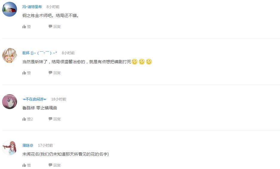企鹅娘吐槽：网络漫画最终会不会取代实体漫画书？