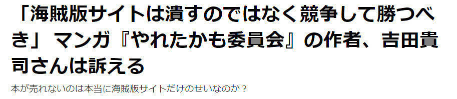 企鹅娘吐槽：网络漫画最终会不会取代实体漫画书？