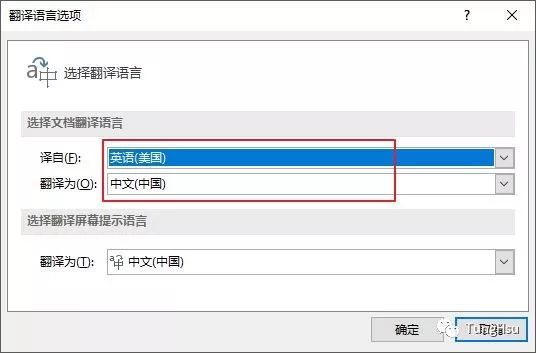 怎么快速 免费将外文pdf文档翻译为中文 看点快报