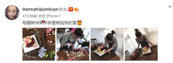 周杰伦称赞昆凌母亲节做蛋糕太厉害 网友评论让天王嫂哭笑不得