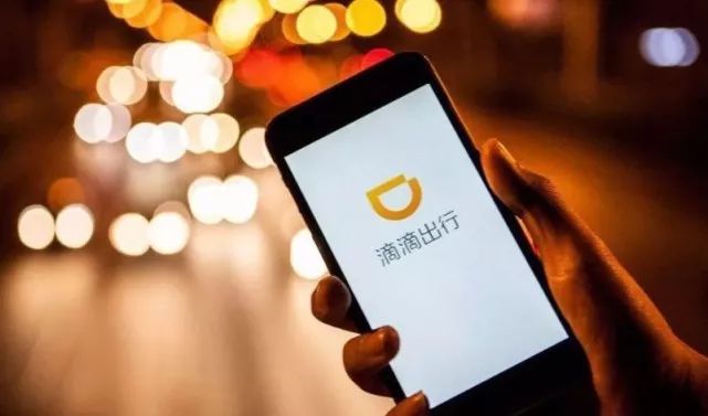 滴滴回应空姐遇害案:会对家属进行赔偿