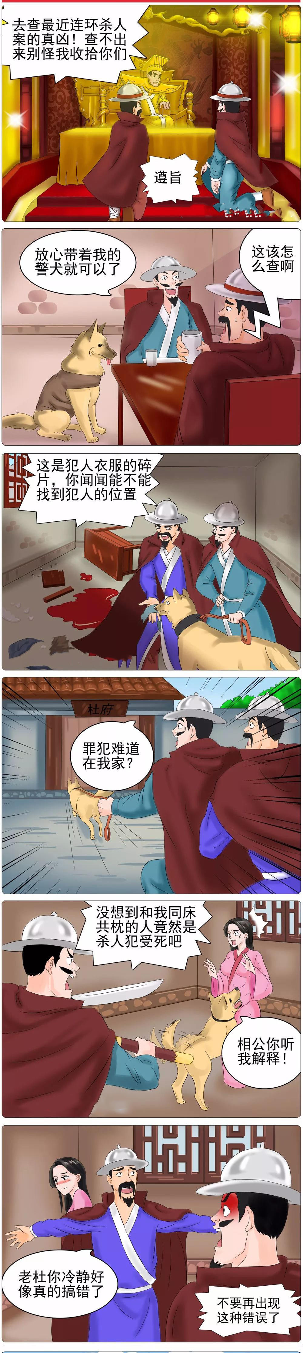 搞笑漫画,漫画,搞笑,内涵,段子
