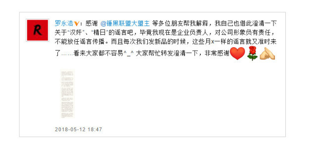 大公司重要新闻:滴滴将对遇害空姐家属赔偿;支