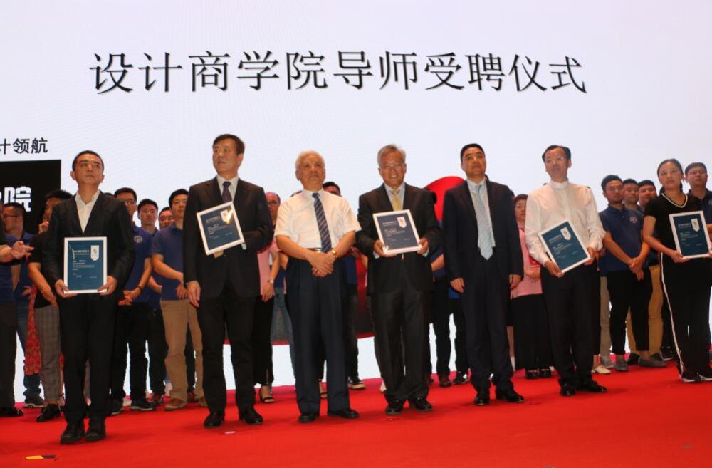 2018全国设计师大会暨第十四届文博会设计产业园分会场活动重磅来袭