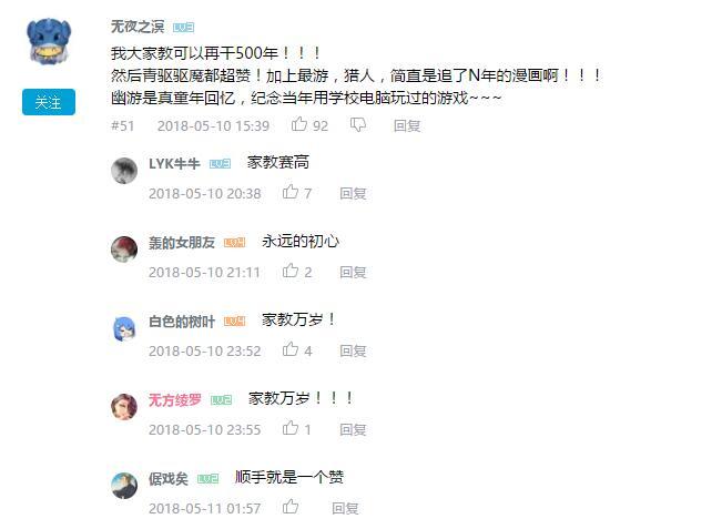 万人评选：“最喜欢的异能动画”结果公布！