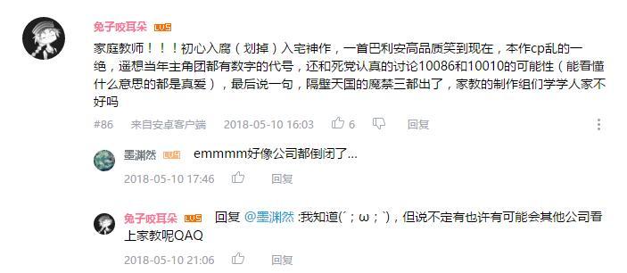 万人评选：“最喜欢的异能动画”结果公布！