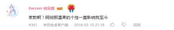 万人评选：“最喜欢的异能动画”结果公布！
