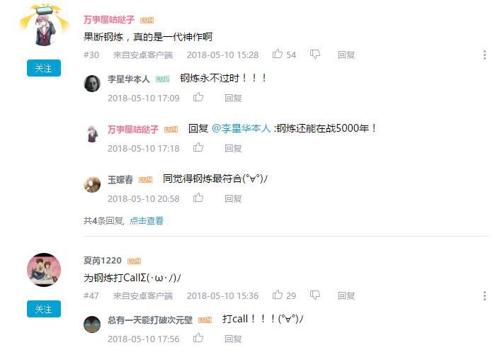 万人评选：“最喜欢的异能动画”结果公布！