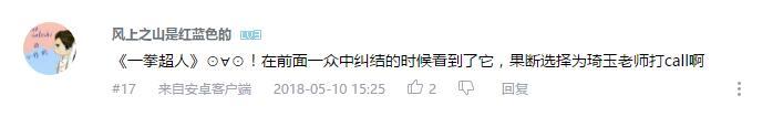 万人评选：“最喜欢的异能动画”结果公布！