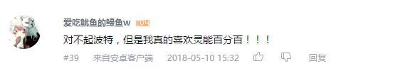 万人评选：“最喜欢的异能动画”结果公布！