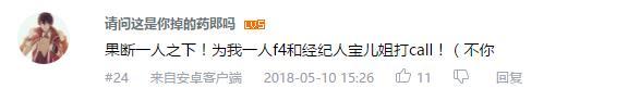 万人评选：“最喜欢的异能动画”结果公布！