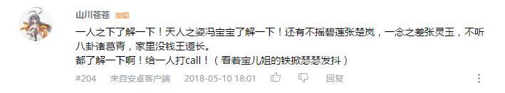 万人评选：“最喜欢的异能动画”结果公布！