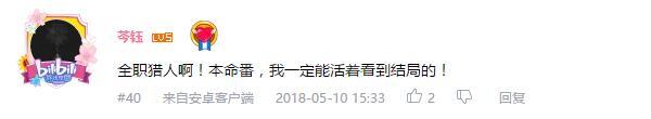 万人评选：“最喜欢的异能动画”结果公布！