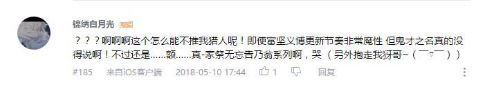 万人评选：“最喜欢的异能动画”结果公布！