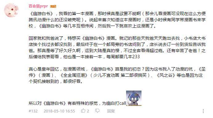 万人评选：“最喜欢的异能动画”结果公布！