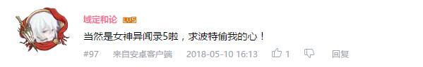 万人评选：“最喜欢的异能动画”结果公布！