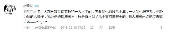 万人评选：“最喜欢的异能动画”结果公布！