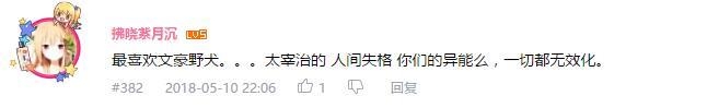 万人评选：“最喜欢的异能动画”结果公布！