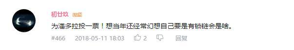 万人评选：“最喜欢的异能动画”结果公布！
