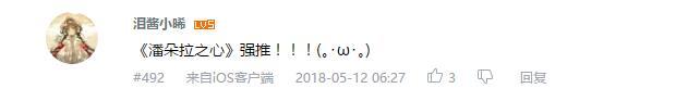 万人评选：“最喜欢的异能动画”结果公布！
