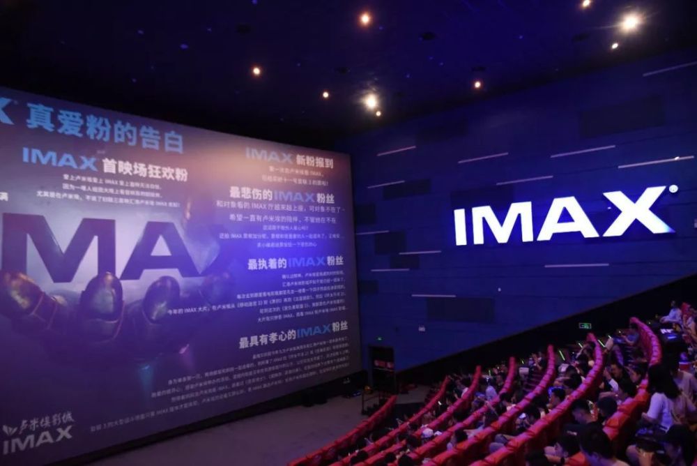 《复联3》上映第四天,你的微博首页还好吗?