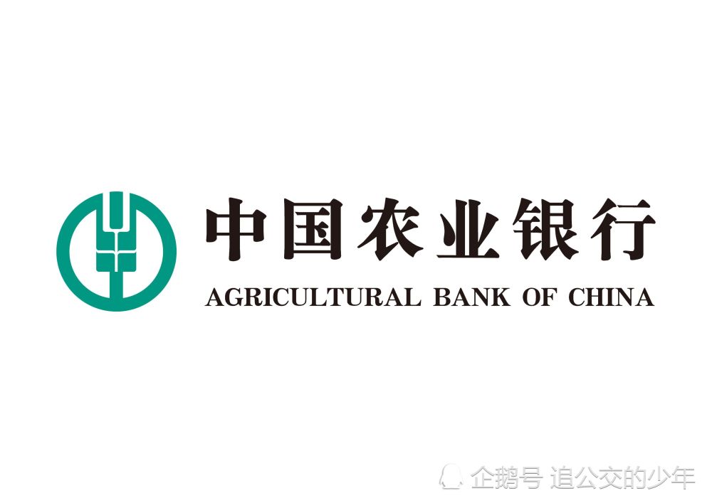 中国最权威的五大银行，看看你办了几个行的银行卡-天天快报
