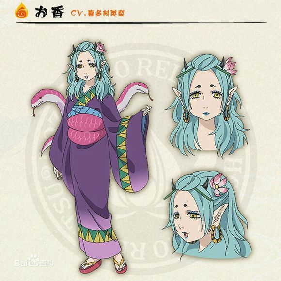 个个腿长一米八 盘点动画中的长腿姐姐
