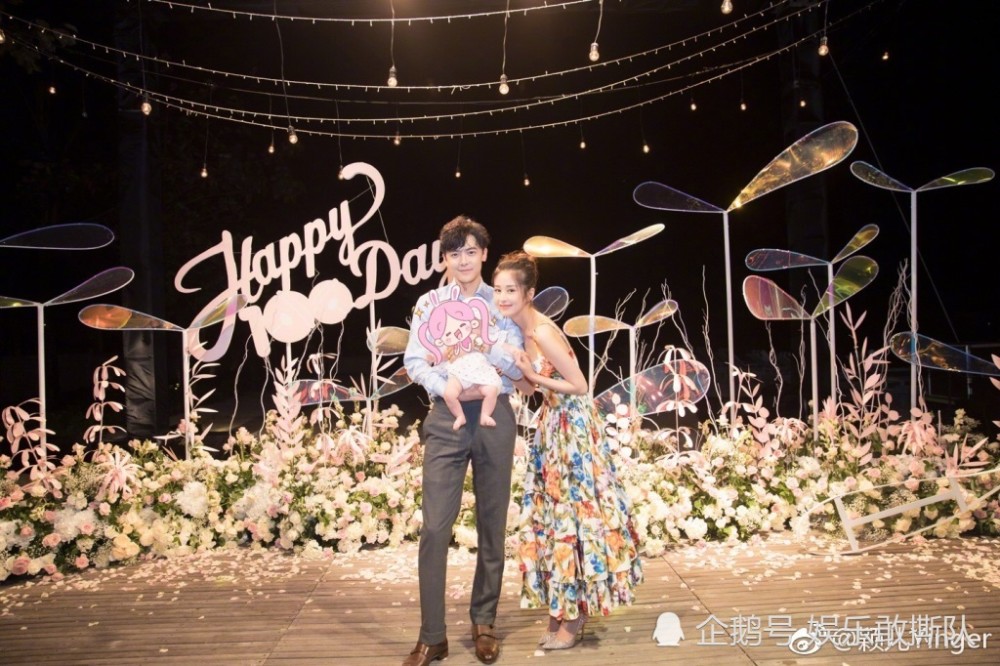 颖儿付辛博女儿百日宴现场布置温馨唯美 首度公开小名：小月亮
