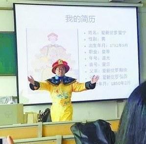 企鹅娘吐槽：喜欢二次元是一件很幼稚的事情吗？