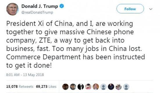 中兴事件戏剧化转折中国大使的这3段话意味深长 看点快报
