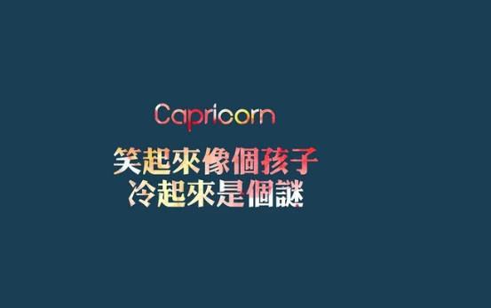 十二星座谁的城府最深又最善良 看点快报