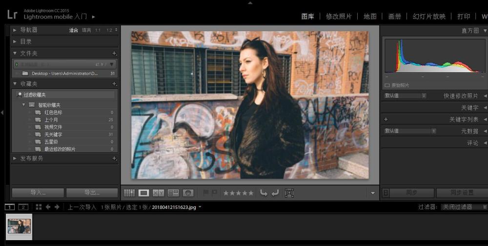 Adobe Lightroom中虚化背景的初学者指南 看点快报