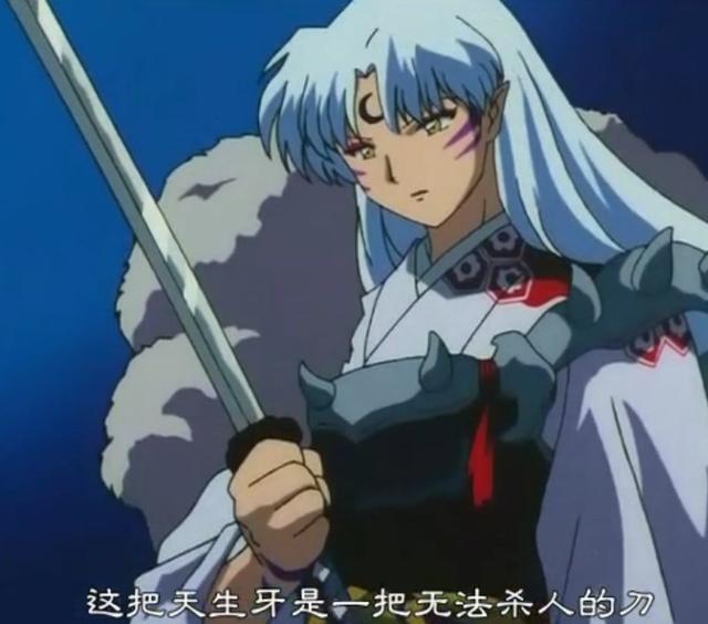 《犬夜叉》中,杀生丸为什么不救桔梗?