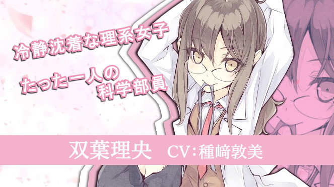 《青春期笨蛋不做兔女郎学姐的梦》公开新声优和视觉图