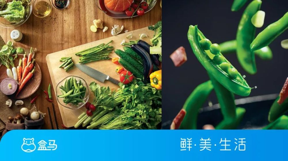 盒马鲜生平面广告